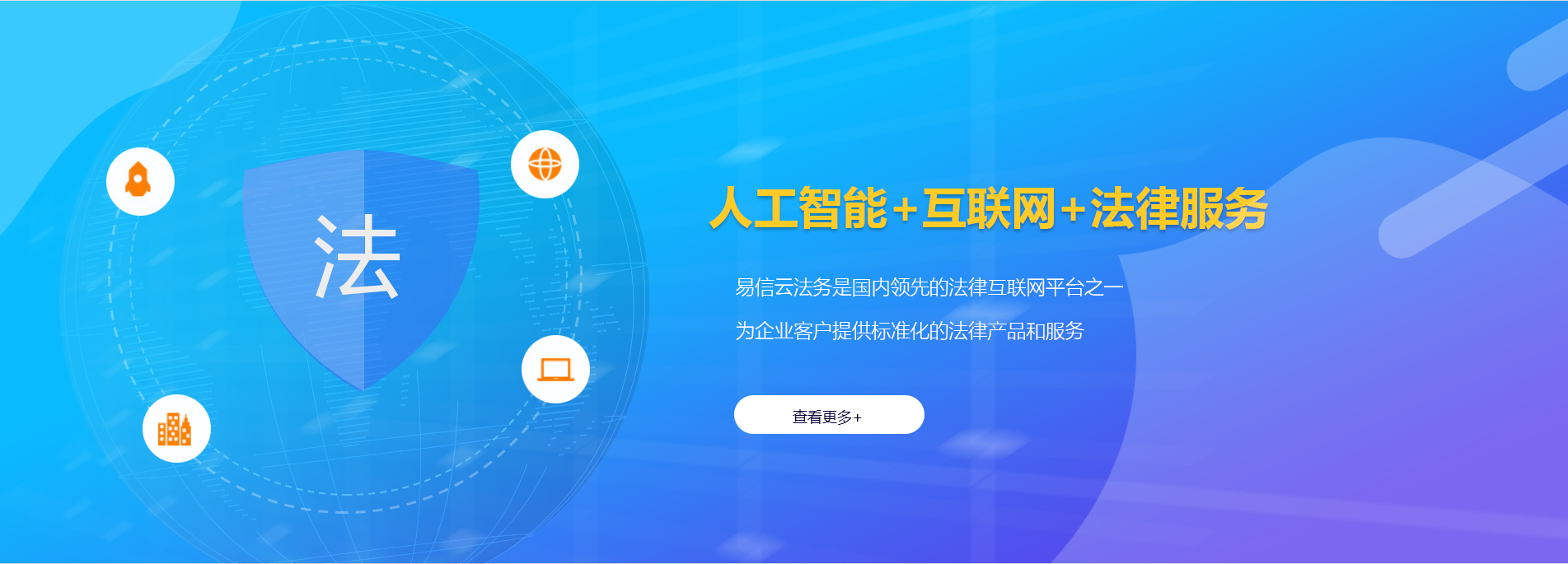 平塘律师在线咨询