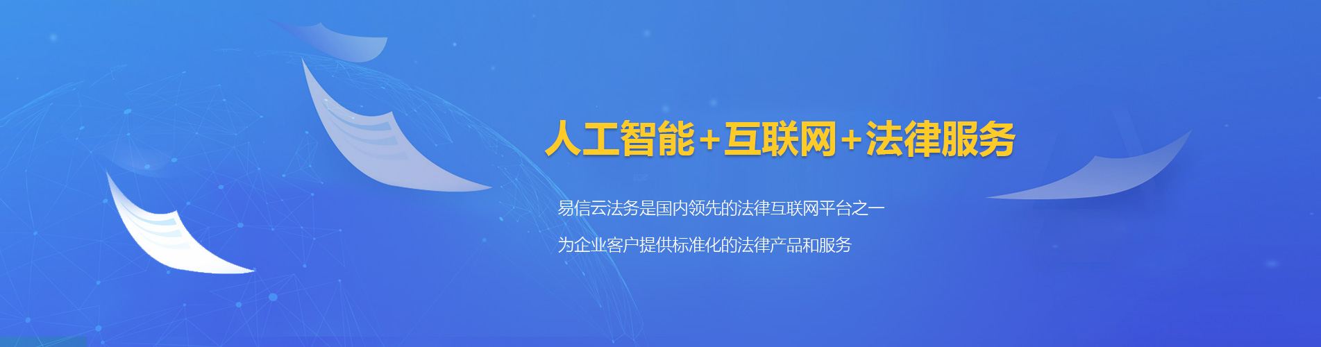 平塘律师在线咨询